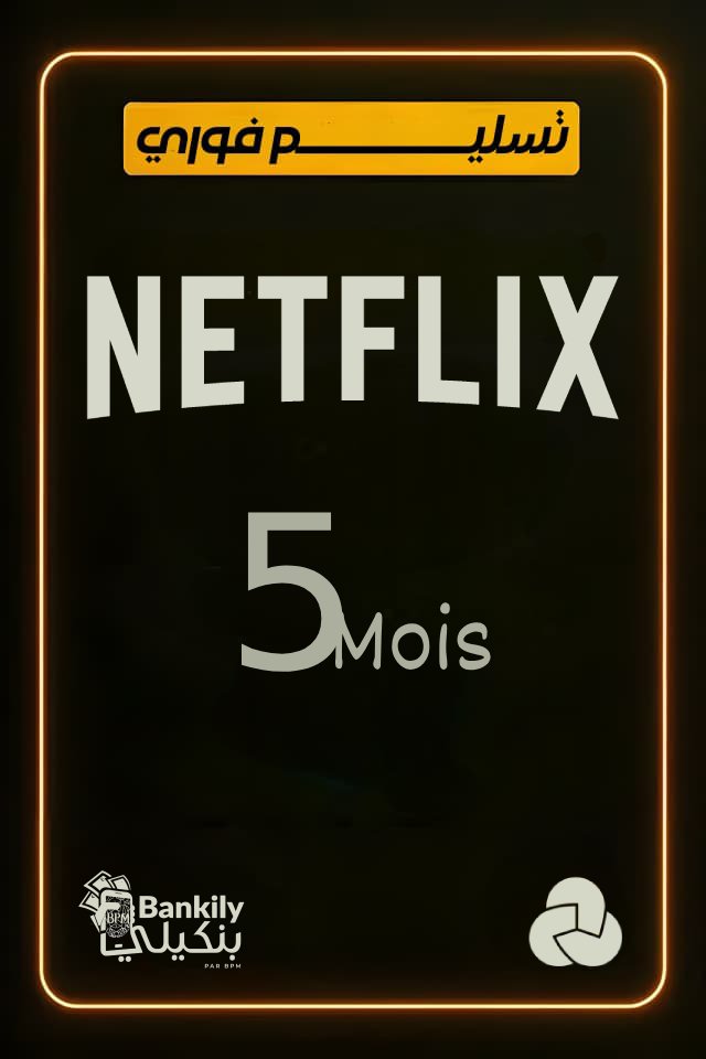 5 اشهر - NETFLIX MOBILE